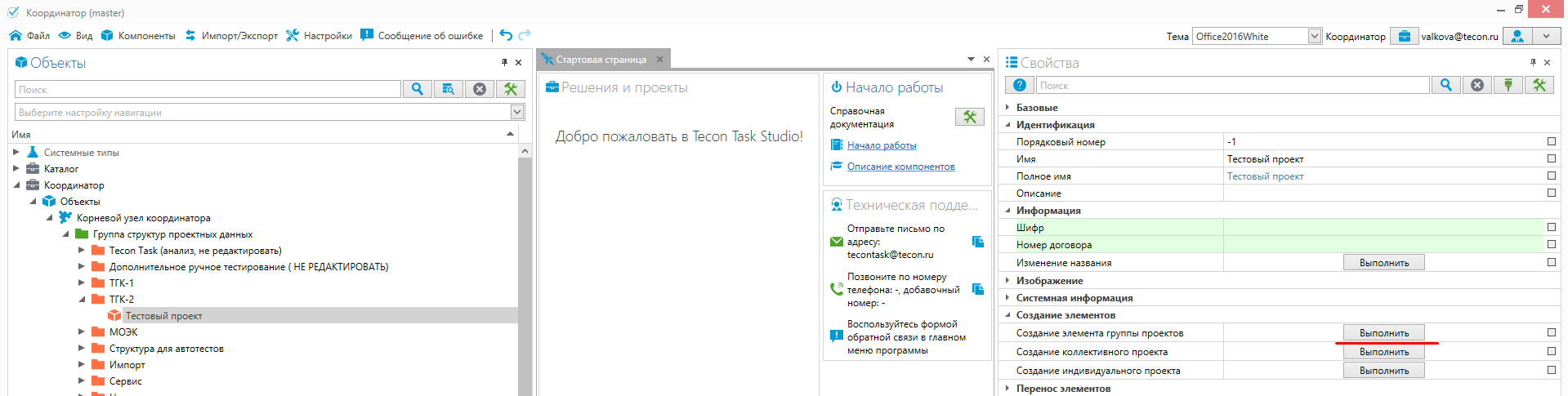 screenshot_1.png