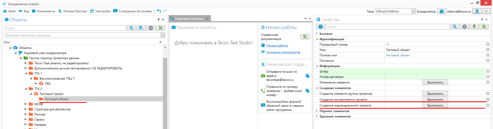 screenshot_2.png