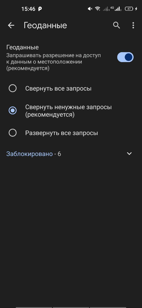 chrome7android.png