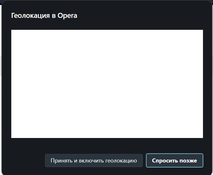 opera_2.png