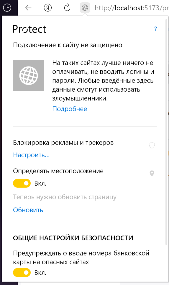 yandex_2.png