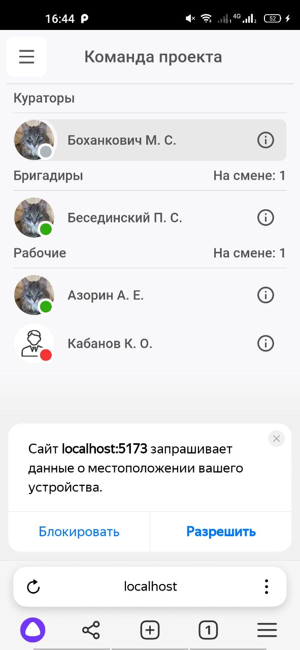 yandex_android_1.png