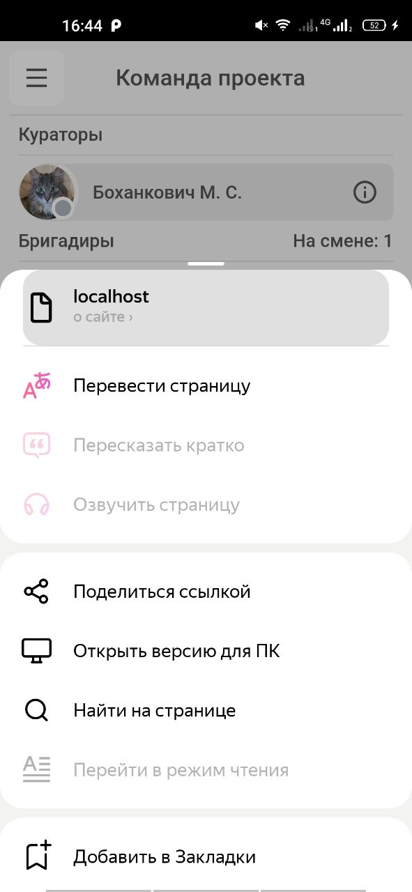 yandex_android_2.png