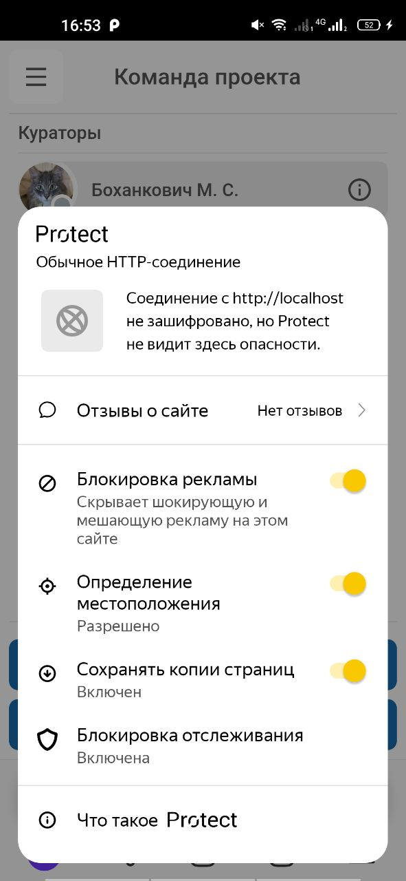 yandex_android_3.png